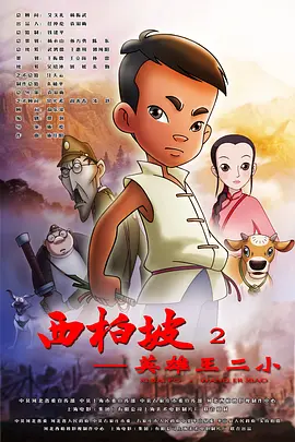 免费网站日本a级淫片免费看